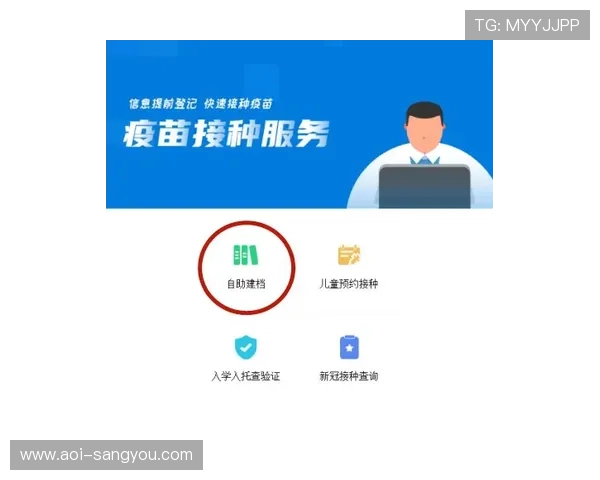 亚星登录官网118官方入口，详细步骤帮助新用户快速登录平台