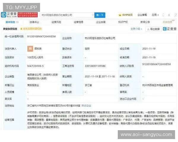 上海亚星会员注册成功后如何激活账号,确保游戏体验顺畅无阻 上海亚星会员注册成功后如何激活账号,确保游戏体验顺畅无阻