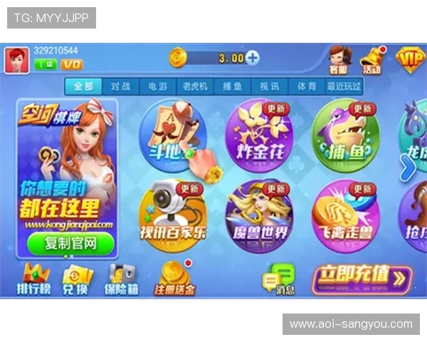 亚星app最新版本下载与安装指南帮助玩家轻松体验丰富游戏内容 亚星app最新版本下载与安装指南帮助玩家轻松体验丰富游戏内容