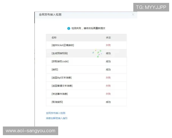 亚星会员平台登录遇到问题怎么办？详细故障排查与解决方法