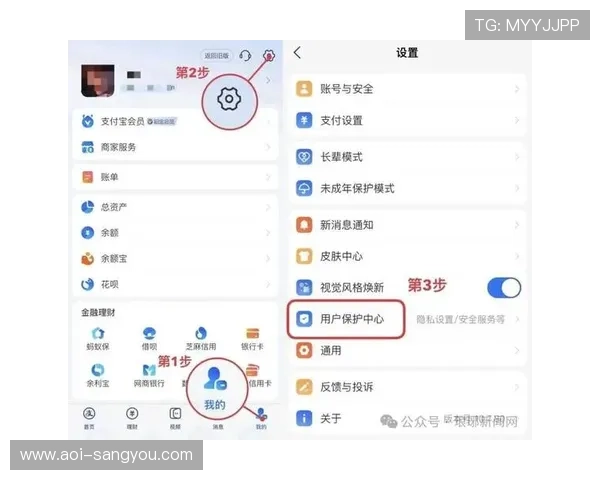 亚星体育app账号安全保护措施保障用户个人信息与账户安全 亚星体育app账号安全保护措施保障用户个人信息与账户安全