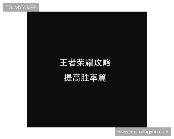亚星包赢网最新攻略助你轻松掌握高胜率技巧提升游戏体验