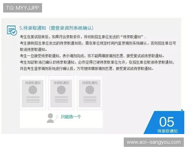 亚星娱乐手机版下载注册流程全攻略助你顺利开启游戏新体验