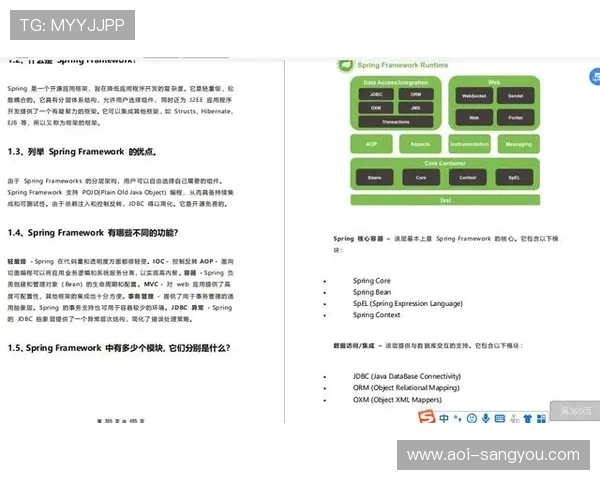 全面介绍亚星代理注册成功的关键因素及常见问题解决方案