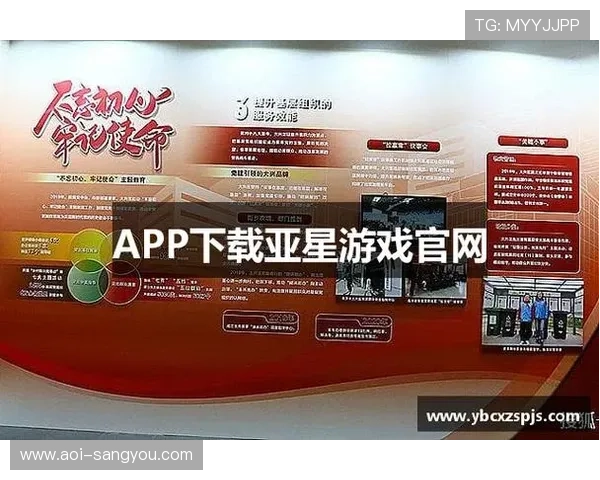 如何通过亚星游戏官网入口手机版快速注册账号与登录流程分析