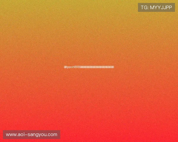 亚星yaxin868注册流程详细步骤及注意事项确保用户顺利注册成功