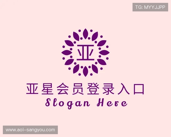 介绍亚星会员登录入口
